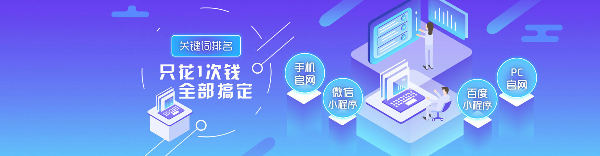 福鼎sem服务